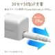 Ŵ ACץ ACŴ calon C PD ѥǥХ꡼ 20å 󥻥 USB Type-C 20W Power Delivery Ť® ޤꤿ 饤ȥ iPhone ޥ ޡȥե  RACC20W05LYL 饹Хʥ