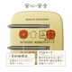 Ŵ ACץ ACŴ calon C PD ѥǥХ꡼ 20å 󥻥 USB Type-C 20W Power Delivery Ť® ޤꤿ 饤ȥ iPhone ޥ ޡȥե  RACC20W05LYL 饹Хʥ