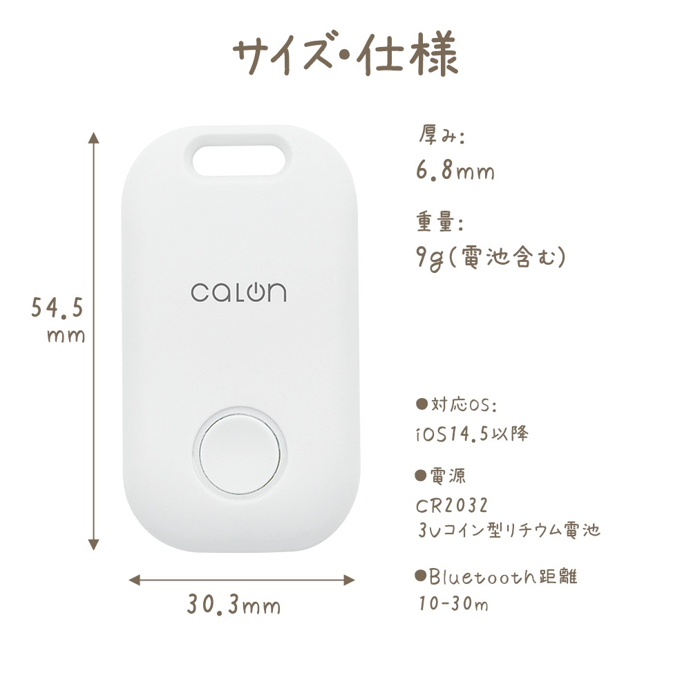 Appleǧڡ ޡȥȥå ˺ʪɻ  iPhone ߤޤ  Ҷ  ޡȥ ʶɻߥ ץ Apple Find My õ õʪ ե iPad ѥå  calon ⡼֥롼 RSTR01SBL 饹Хʥ