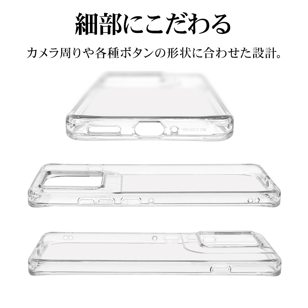 motorola edge60 pro motorola60s pro ������ ���С� �ϥ��֥�å� �Ѿ׷�ۼ� ���ꥢ Ʃ�� TPU�Х�ѡ������� ���ȥ�åץۡ��� �磻��쥹���� ��ȥ����� ���å�60�ץ� 60s�ץ� ���ޥۥ����� 9222ME60PHPCL �饹���Хʥ�