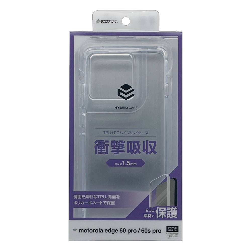 motorola edge60 pro motorola60s pro ������ ���С� �ϥ��֥�å� �Ѿ׷�ۼ� ���ꥢ Ʃ�� TPU�Х�ѡ������� ���ȥ�åץۡ��� �磻��쥹���� ��ȥ����� ���å�60�ץ� 60s�ץ� ���ޥۥ����� 9222ME60PHPCL �饹���Хʥ�