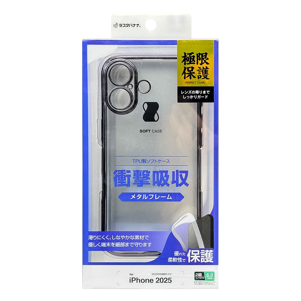 iPhone17 ������ ���С� ���եȥ����� TPU �˸��ݸ� ��̩�߷� �Ѿ׷�ۼ� ���ꥢ Ʃ�� �᥿��ե졼�� ���ȥ�åץۡ��� �磻��쥹�����б� �֥�å� �����ե��� ���ޥۥ����� 8870IP5ATPLBK �饹���Хʥ�