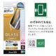 iPhone17 Pro ���饹�ե���� �����ݸ� �Τ������ɻ� �������ɻ� ���� �ѳ�줷�ʤ� 0.25mm ����10H ���եȥե졼�� ��ܥ�塼����󥬥饹 Ž�ճ�̿ �ִ�Ž�� �֥�å� �����ե��� �ݸ�ե���� MTK4961IP5B �饹���Хʥ�