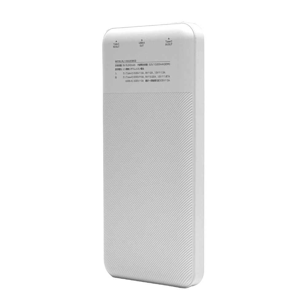 ��Х���Хåƥ꡼ 10000mAh 3�ݡ��� ������C 20��å� ������A  USB Type-C PD PowerDelivery 20W Type-A Ĺ��̿ ���� ����Ŵ ����������� �ۥ磻�� iPhone ���ޥ� iPad RLI100C20W03WH �饹���Хʥ�