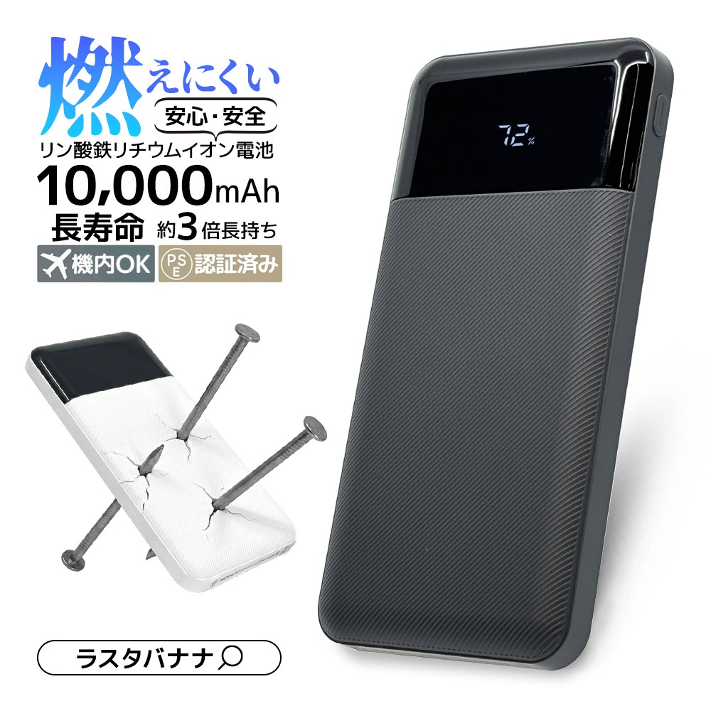 ��Х���Хåƥ꡼ 10000mAh 3�ݡ��� ������C 20��å� ������A  USB Type-C PD PowerDelivery 20W Type-A Ĺ��̿ ���� ����Ŵ ����������� �ۥ磻�� iPhone ���ޥ� iPad RLI100C20W03WH �饹���Хʥ�