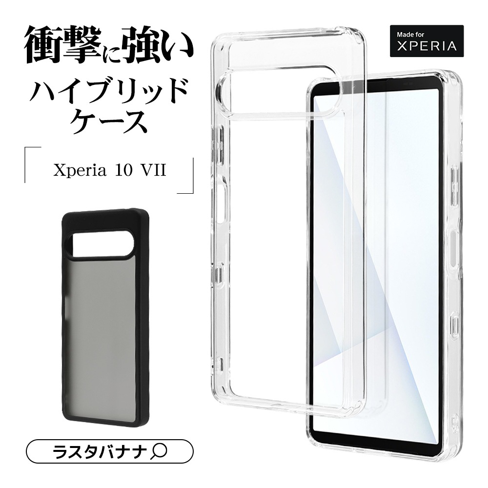 Xperia10 VII SO-52F SOG16 XQ-FE44 ������ ���С� �ϥ��֥�å� �Ѿ׷�ۼ� �ޥå� �����ɻ� TPU�Х�ѡ������� �֥�å��ߥե����ȥ֥�å� �������ڥꥢ10 �ޡ���7 ���ޥۥ����� 9235XP107HPFBK �饹���Хʥ�