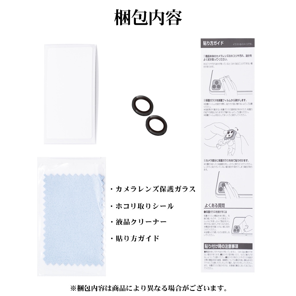 OPPO A5 5G ���饹�ե���� ��󥺥��С� ��������ݸ�饹  2����� �����ñ�� ���ѥ졼�ȥ����� ��Ʃ�� ���ꥢ ����������� ����10H ��ñ���� �֥�å� ���å� ������ݸ� CR5187OA5 �饹���Хʥ�