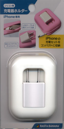 iPhone ACץ ۥ ꥳ 饤ȥ˥󥰥֥Ǽǽ ۥ磻 ե RBOT213