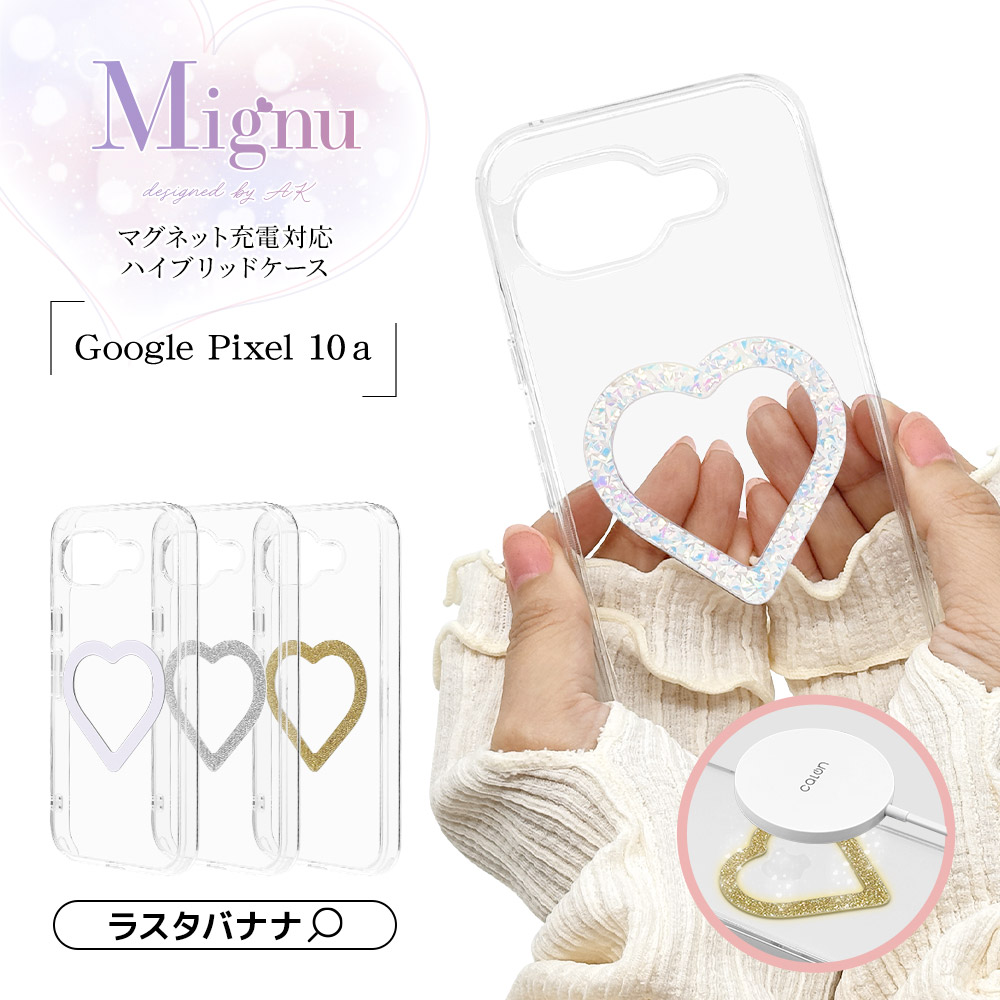 Google Pixel 10a ������ ���С� �ϥ��֥�å� �ޥ��ͥåȽ��� Mignu �ߥ˥� �Ѿ׷�ۼ� ���ꥢ Ʃ�� TPU�Х�ѡ������� ���ȥ�åץۡ��� �磻��쥹���� �������� �ԥ����� ���ޥۥ����� 9377P10AHAMCL �饹���Хʥ�