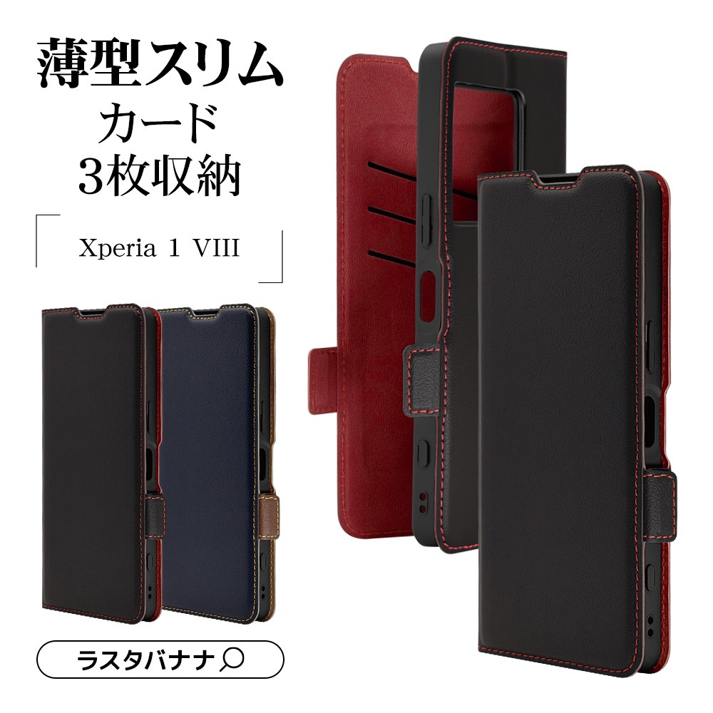 Xperia1 VIII SO-51G SOG17 XQ-GE44 ������ ���С� ��Ģ�� ���� �Ѿ׷�ۼ� �����ɼ�Ǽ ������ɵ�ǽ ����ץ� ��� �����ɥޥ��ͥå� �ͥ��ӡ��ߥ֥饦�� �������ڥꥢ1 �ޡ���8 ���ޥۥ����� 9475XP18BSMNVB �饹���Хʥ�