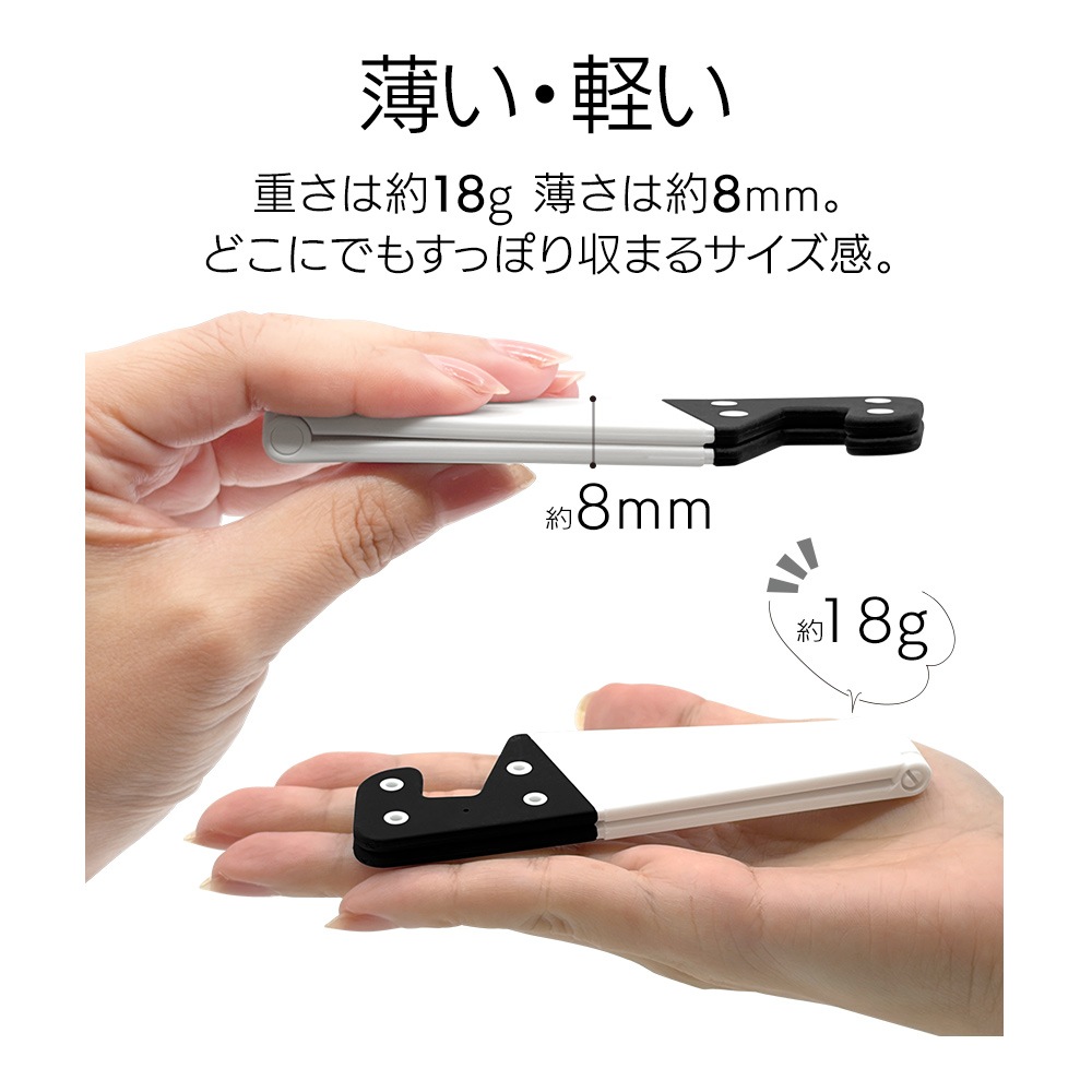 iPhone iPad android ���ޥ� ���֥�å� ������� LEG STAND ��å�������� ��İ������� ���� ����ѥ��� ���� �������Ӥ����� �ޤꤿ���ߥ����� ��� �ۥ磻�� RSTAND10WH �饹���Хʥ�