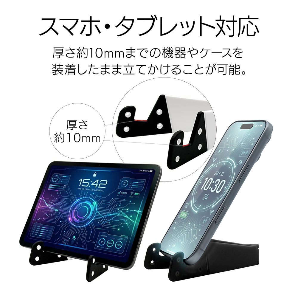 iPhone iPad android ���ޥ� ���֥�å� ������� LEG STAND ��å�������� ��İ������� ���� ����ѥ��� ���� �������Ӥ����� �ޤꤿ���ߥ����� ��� �ۥ磻�� RSTAND10WH �饹���Хʥ�