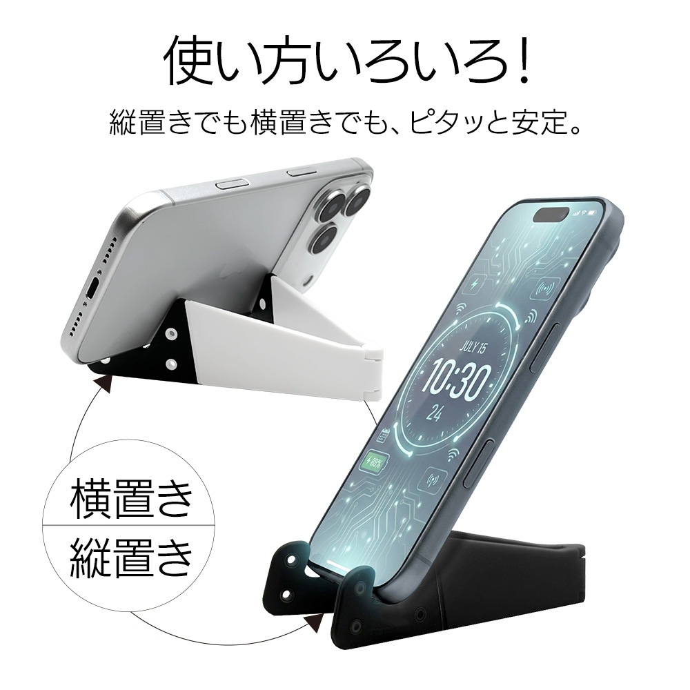 iPhone iPad android ���ޥ� ���֥�å� ������� LEG STAND ��å�������� ��İ������� ���� ����ѥ��� ���� �������Ӥ����� �ޤꤿ���ߥ����� ��� �ۥ磻�� RSTAND10WH �饹���Хʥ�