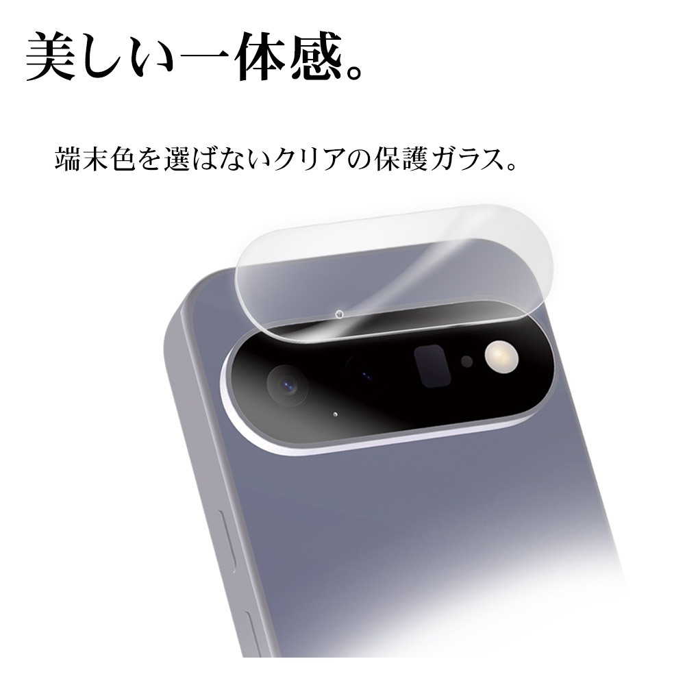 Google Pixel11 ���饹�ե���� ��󥺥��С� ��������ݸ�饹 �������� ��Ʃ�� ���ꥢ ����������� ����饬�饹���� ����10H ��ñ���� �������� �ԥ����� ������ݸ� CR5541P11 �饹���Хʥ�