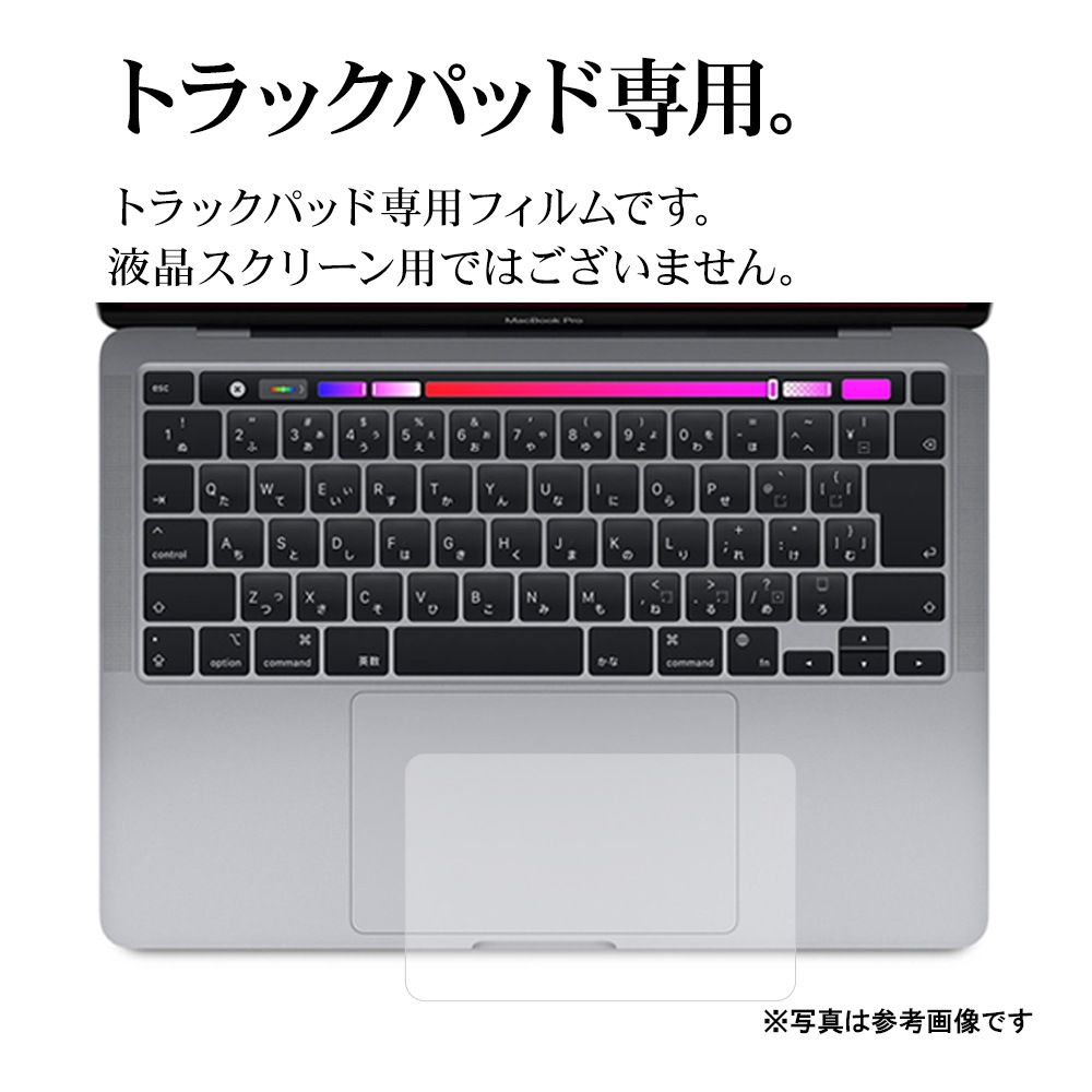 MacBook Neo 13����� �ե���� �ȥ�å��ѥå��� ���餵��ץ饹 �ޥå� ��������쥢 ȿ���ɻ� �س��ʤ�餫 ������ 2���� �ޥå��֥å� �ͥ� �ݸ�ե���� TR5573MBN13 �饹���Хʥ�