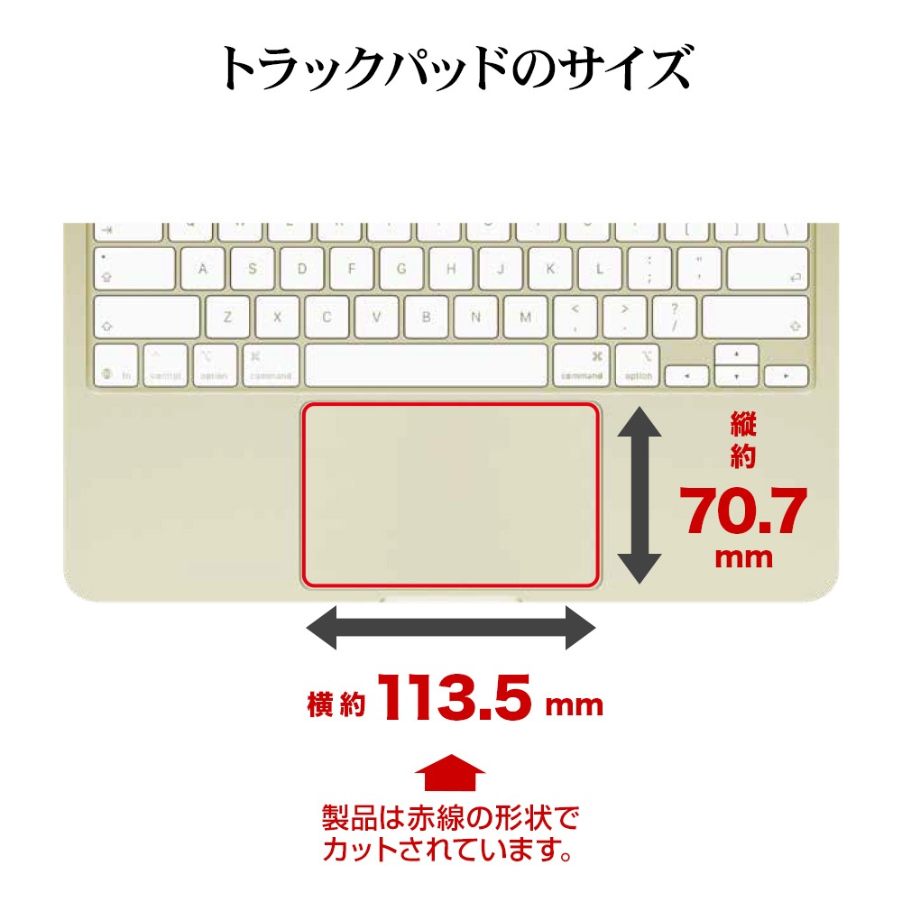 MacBook Neo 13����� �ե���� �ȥ�å��ѥå��� ���餵��ץ饹 �ޥå� ��������쥢 ȿ���ɻ� �س��ʤ�餫 ������ 2���� �ޥå��֥å� �ͥ� �ݸ�ե���� TR5573MBN13 �饹���Хʥ�