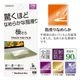 MacBook Neo 13����� �ե���� �ȥ�å��ѥå��� ���餵��ץ饹 �ޥå� ��������쥢 ȿ���ɻ� �س��ʤ�餫 ������ 2���� �ޥå��֥å� �ͥ� �ݸ�ե���� TR5573MBN13 �饹���Хʥ�