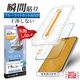 iPhone18 Pro Max 17 Pro Max ���饹�ե���� �֥롼�饤�ȥ��å� ����� ���˶��� �ɤ�ʥ������ˤⴳ�Ĥ��ʤ� ���ĥ쥹 0.33mm ����10H Ž�ճ�̿ �ִ�Ž�� �����ե��� �ݸ�ե���� MTK5472IP6D �饹���Хʥ�