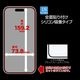 iPhone18 Pro Max 17 Pro Max ���饹�ե���� �֥롼�饤�ȥ��å� ����� ���˶��� �ɤ�ʥ������ˤⴳ�Ĥ��ʤ� ���ĥ쥹 0.33mm ����10H Ž�ճ�̿ �ִ�Ž�� �����ե��� �ݸ�ե���� MTK5472IP6D �饹���Хʥ�