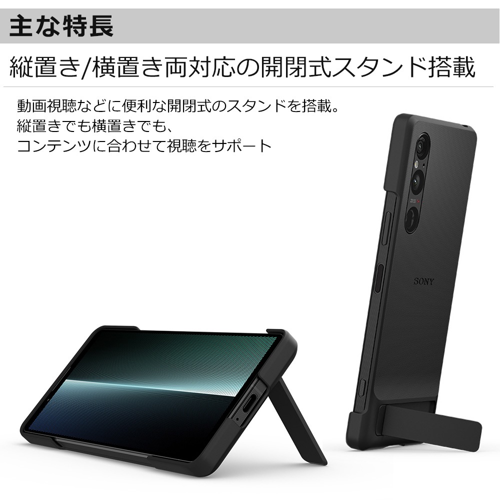 ˡ  Xperia1 V SO-51D SOG10 XQ-DQ44  С    IPX5/8 ɿ 륫С Style Cover with Stand ꡼ ڥꥢ1 ޡ5 XQZ-CBDQ/GJPCX