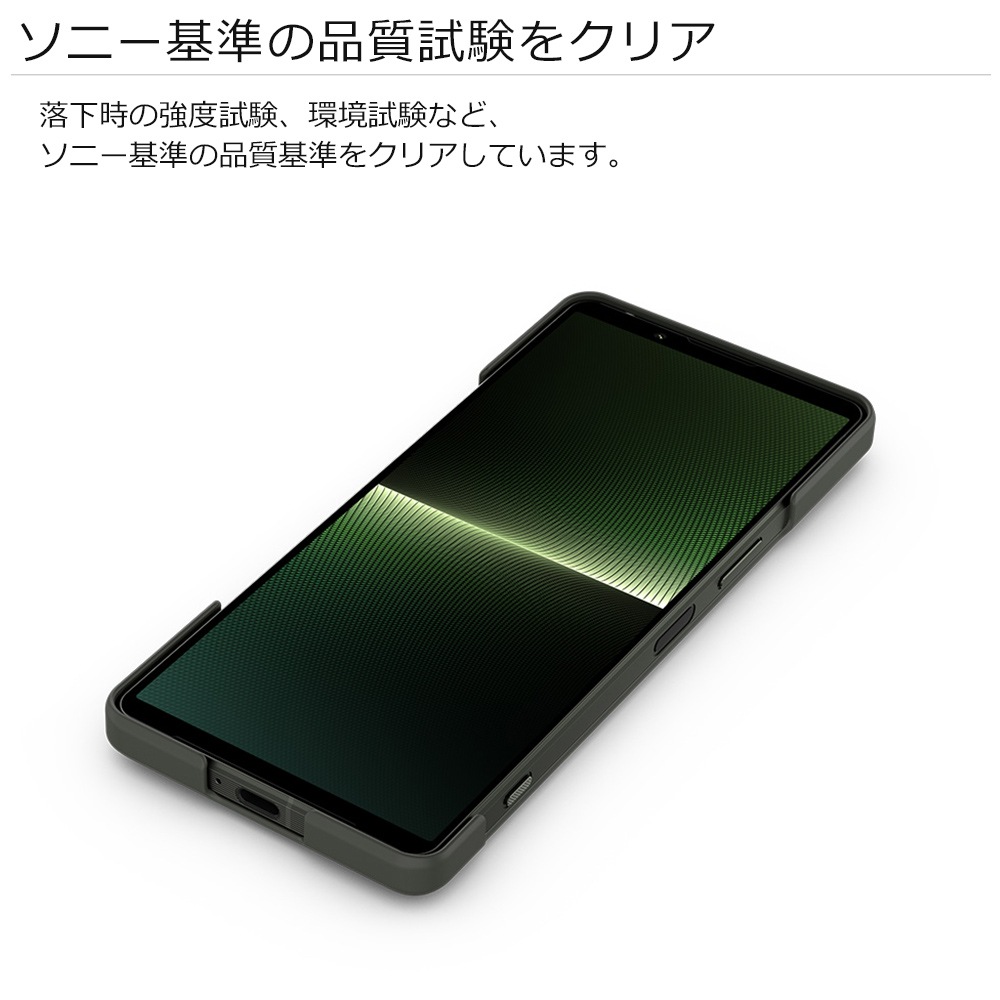 ˡ  Xperia1 V SO-51D SOG10 XQ-DQ44  С    IPX5/8 ɿ 륫С Style Cover with Stand ꡼ ڥꥢ1 ޡ5 XQZ-CBDQ/GJPCX