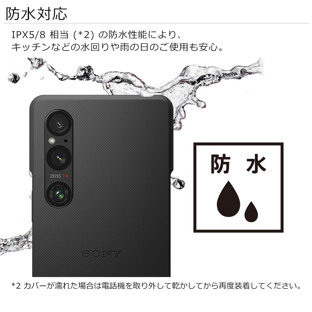 ˡ  Xperia1 V SO-51D SOG10 XQ-DQ44  С    IPX5/8 ɿ 륫С Style Cover with Stand ꡼ ڥꥢ1 ޡ5 XQZ-CBDQ/GJPCX