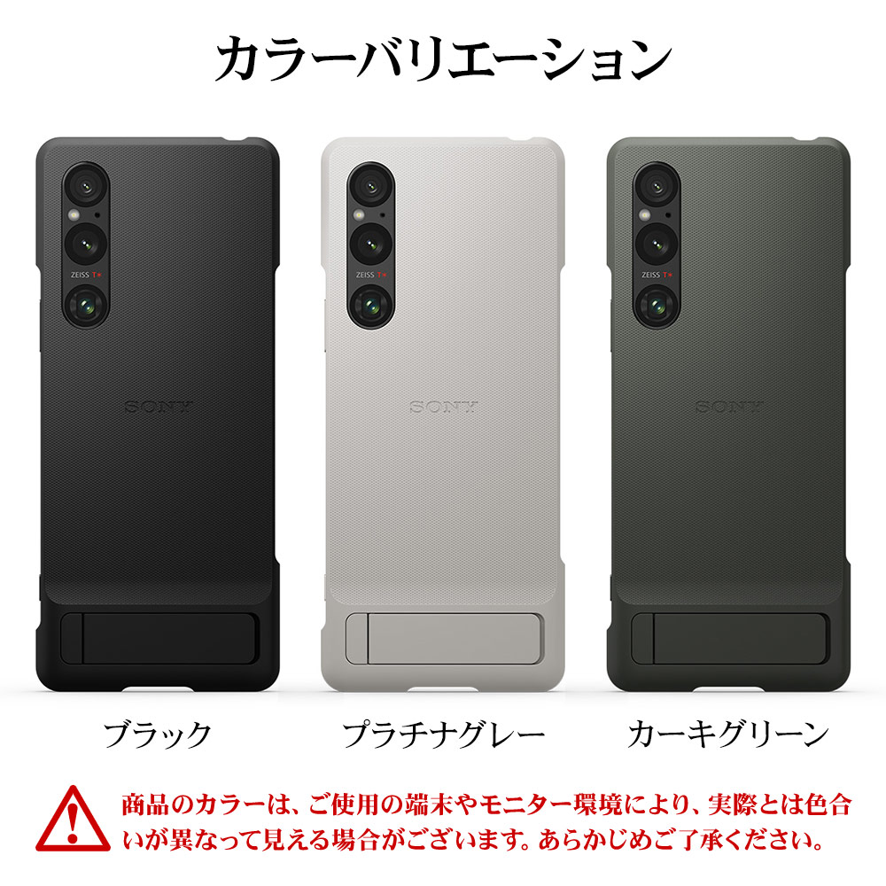 ˡ  Xperia1 V SO-51D SOG10 XQ-DQ44  С    IPX5/8 ɿ 륫С Style Cover with Stand ꡼ ڥꥢ1 ޡ5 XQZ-CBDQ/GJPCX