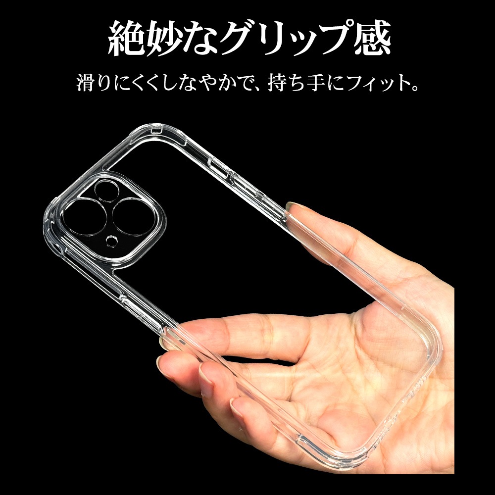 iPhone15 ������ ���С� �ϥ��֥�å� Ķ��Ʃ��  �˸��ݸ� ��̩�߷� �Ѿ׷�ۼ� ���� ��� ���ꥢ Ʃ�� TPU�Х�ѡ������� �磻��쥹�����б� �����ե��� ���ޥۥ����� 7865IP361HPLCL �饹���Хʥ�