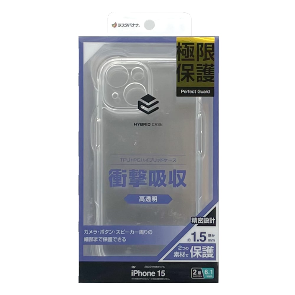 【 るい@断捨離中値引きします 】 iPhone15 下取・買取価格 iPhone 15 Pro 512GB | TreMart