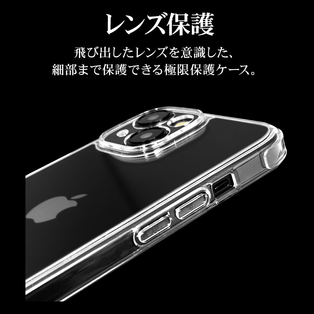 【Mike】出荷7/19 iPhone 15 128GB➕ケース/保護フィ LEPLUS NEXT iPhone 15 / iPhone 14 耐衝撃ハイブリッドケース