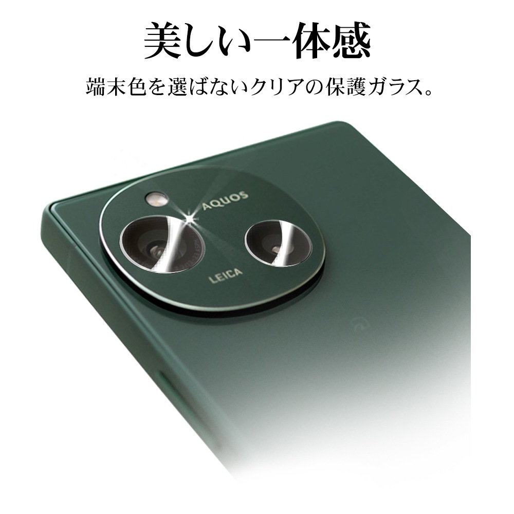 AQUOS R9 SH-51E 饹ե 󥺥С ݸ饹  Ʃ ꥢ  10H   9 ݸ CR4276AR9 饹Хʥ