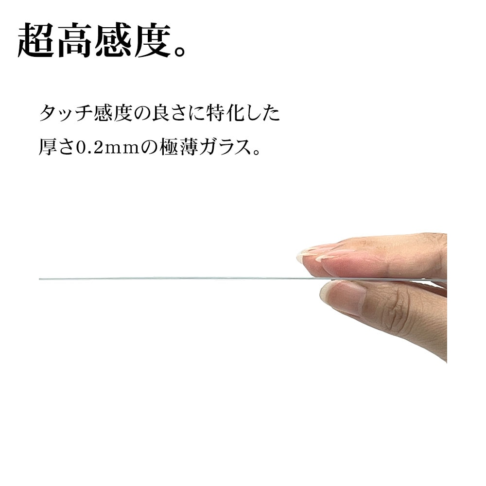 Google Pixel 9 Google Pixel 9 Pro ���饹�ե���� �����ݸ� ����� �֥롼�饤�ȥ��å� 0.2mm ����10H ����ǧ���б� ��ñŽ���դ� �������� �ԥ����� �ץ� �ݸ�ե���� GE4556P9 �饹���Хʥ�