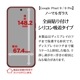 Google Pixel 9 Google Pixel 9 Pro ���饹�ե���� �����ݸ� ����� �֥롼�饤�ȥ��å� 0.2mm ����10H ����ǧ���б� ��ñŽ���դ� �������� �ԥ����� �ץ� �ݸ�ե���� GE4556P9 �饹���Хʥ�