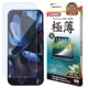 Google Pixel 9 Google Pixel 9 Pro ���饹�ե���� �����ݸ� ����� �֥롼�饤�ȥ��å� 0.2mm ����10H ����ǧ���б� ��ñŽ���դ� �������� �ԥ����� �ץ� �ݸ�ե���� GE4556P9 �饹���Хʥ�