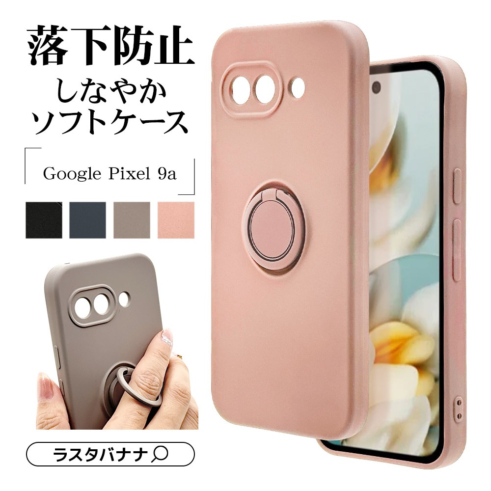 Google Pixel 9a ������ ���С� ���եȥ����� TPU �˸��ݸ� ��̩�߷� ���ޥۥ���դ� ��ɻ� ������� ���ȥ�åץۡ��� �ͥ��ӡ� �������� �ԥ����� ���ޥۥ����� 8606P9ATPRNV �饹���Хʥ�