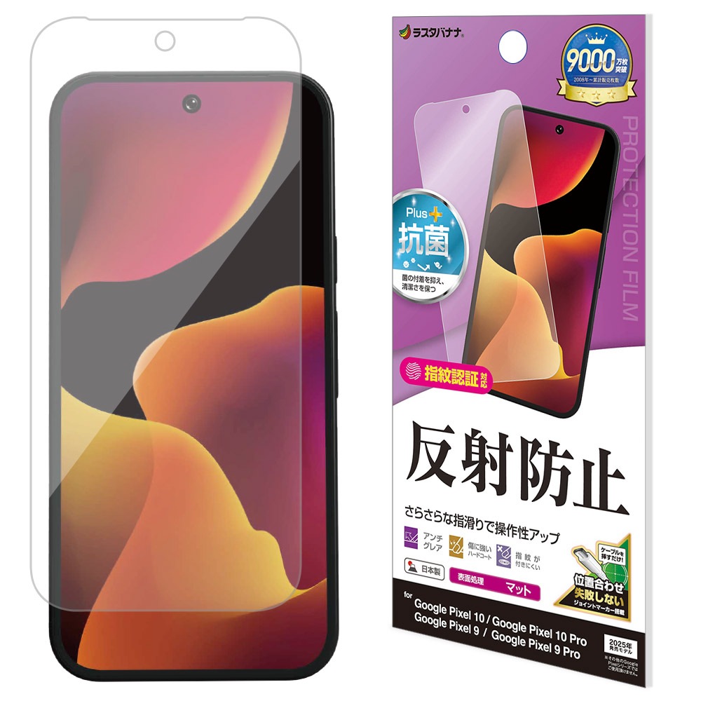 Google Pixel 10 10 Pro Pixel 9 9 Pro ���� �ե���� �����ݸ� ���餵�� �ޥå� ��������쥢 ȿ���ɻ� ���� ������ ��ñŽ���դ� ����ǧ���б� �������� �ԥ����� �ݸ�ե���� TR5055P10 �饹���Хʥ�