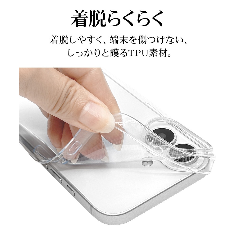 iPhone17 ������ ���С� ���եȥ����� TPU ���� ���ꥢ Ʃ�� 0.9mm �磻��쥹�����б� ���ꥢ �����ե��� ���ޥۥ����� 8877IP5ATPCL �饹���Хʥ�