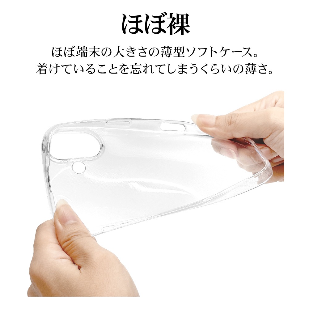 iPhone17 ������ ���С� ���եȥ����� TPU ���� ���ꥢ Ʃ�� 0.9mm �磻��쥹�����б� ���ꥢ �����ե��� ���ޥۥ����� 8877IP5ATPCL �饹���Хʥ�