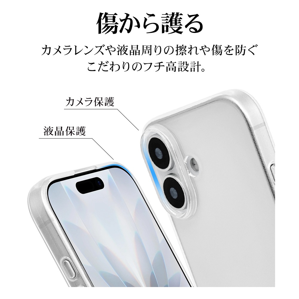 iPhone17 ������ ���С� ���եȥ����� TPU ���� ���ꥢ Ʃ�� 0.9mm �磻��쥹�����б� ���ꥢ �����ե��� ���ޥۥ����� 8877IP5ATPCL �饹���Хʥ�