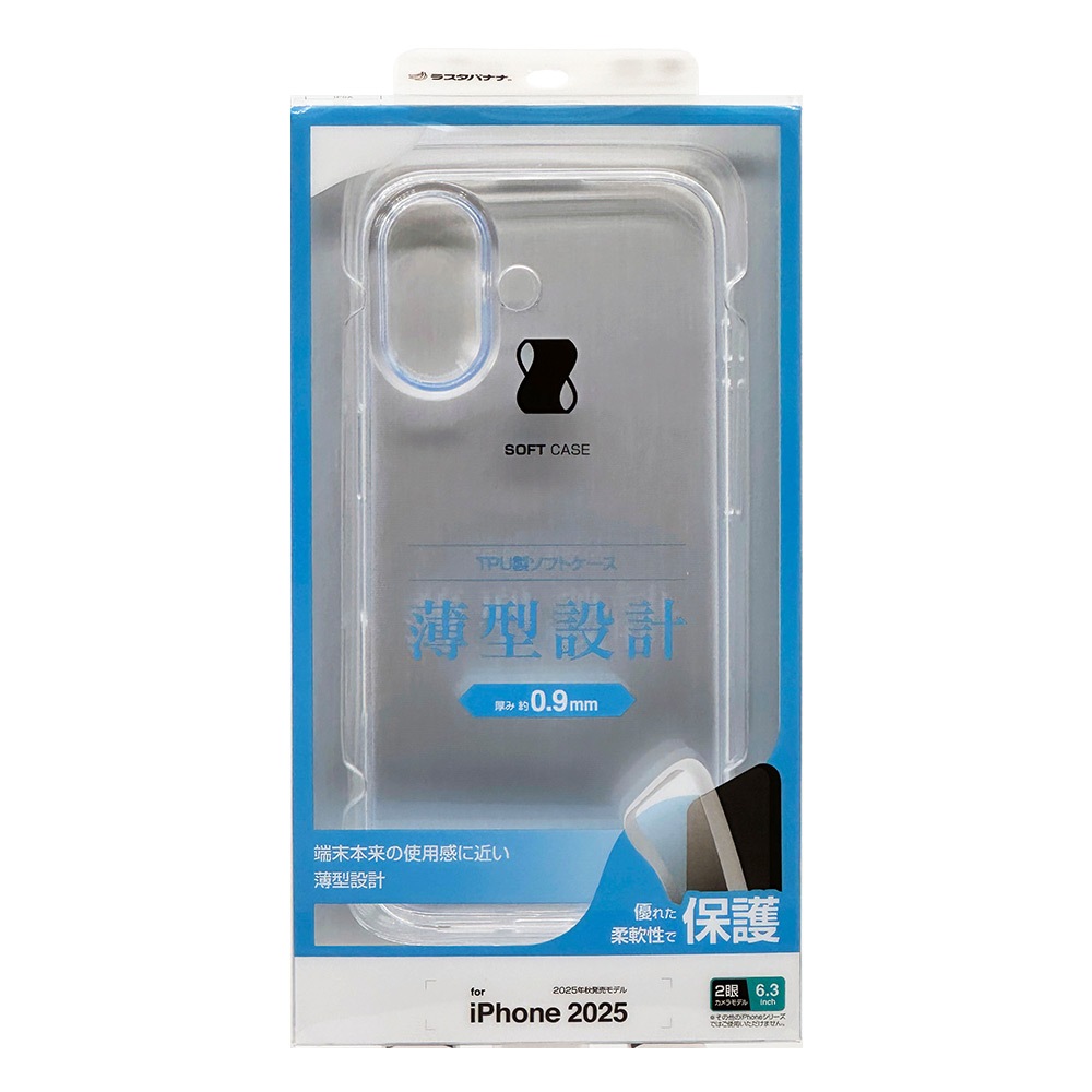 iPhone17 ������ ���С� ���եȥ����� TPU ���� ���ꥢ Ʃ�� 0.9mm �磻��쥹�����б� ���ꥢ �����ե��� ���ޥۥ����� 8877IP5ATPCL �饹���Хʥ�