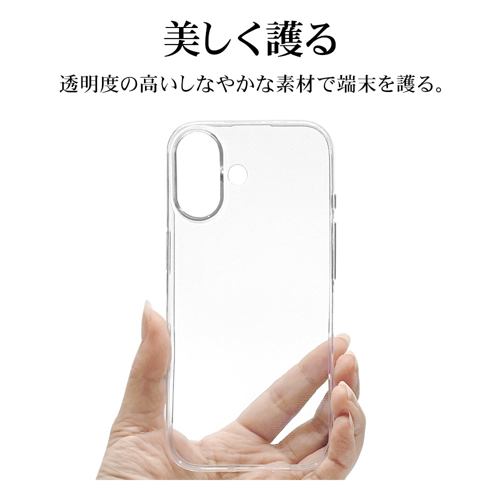 iPhone17 ������ ���С� ���եȥ����� TPU ���� ���ꥢ Ʃ�� 0.9mm �磻��쥹�����б� ���ꥢ �����ե��� ���ޥۥ����� 8877IP5ATPCL �饹���Хʥ�