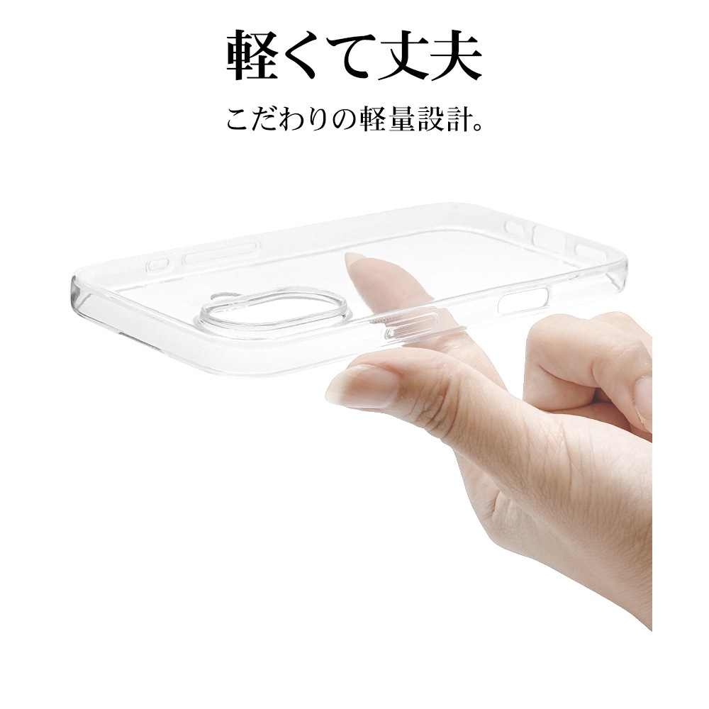 iPhone17 ������ ���С� ���եȥ����� TPU ���� ���ꥢ Ʃ�� 0.9mm �磻��쥹�����б� ���ꥢ �����ե��� ���ޥۥ����� 8877IP5ATPCL �饹���Хʥ�