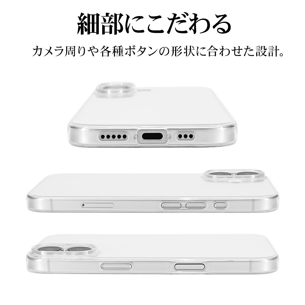 iPhone17 ������ ���С� ���եȥ����� TPU ���� ���ꥢ Ʃ�� 0.9mm �磻��쥹�����б� ���ꥢ �����ե��� ���ޥۥ����� 8877IP5ATPCL �饹���Хʥ�