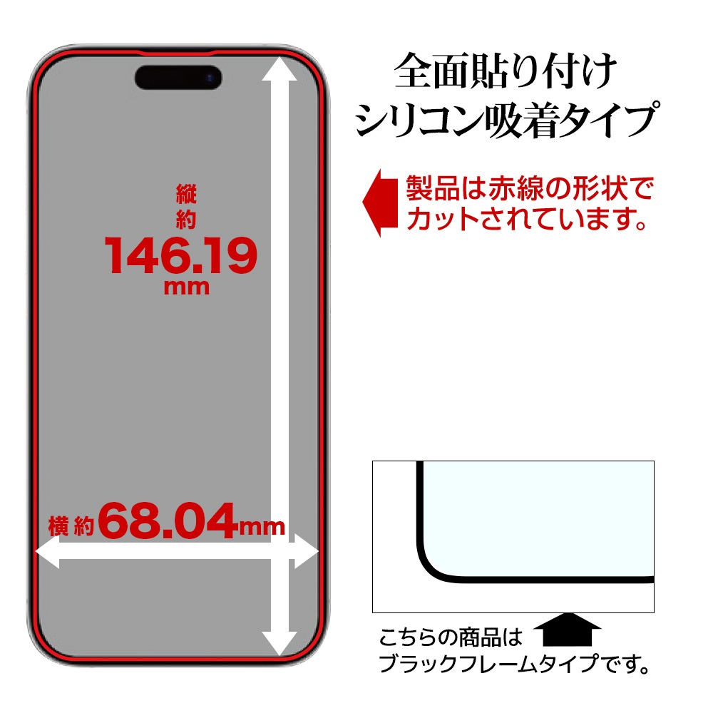 iPhone17 Pro ���饹�ե���� �����ݸ� ��Ʃ�� AR�����ƥ��� �ѳ�줷�ʤ� 0.25mm ����10H ���եȥե졼�� ��ܥ�塼����󥬥饹 Ž�ճ�̿ �ִ�Ž�� �֥�å� �����ե��� �ݸ�ե���� MTK4962IP5B �饹���Хʥ�