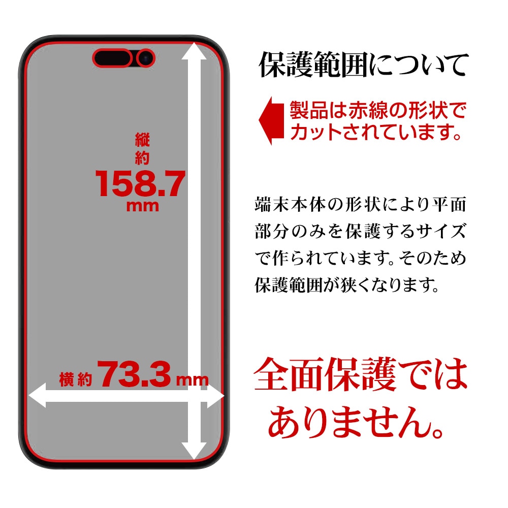 iPhone17 Pro Max �ե���� ʿ���ݸ� ����� ��Ʃ�� ���ꥢ ���ʤ� ���� ������ ��ñŽ���դ� �����ե��� �ݸ�ե���� P5044IP5D �饹���Хʥ�