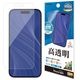 iPhone17 Pro Max �ե���� ʿ���ݸ� ����� ��Ʃ�� ���ꥢ ���ʤ� ���� ������ ��ñŽ���դ� �����ե��� �ݸ�ե���� P5044IP5D �饹���Хʥ�