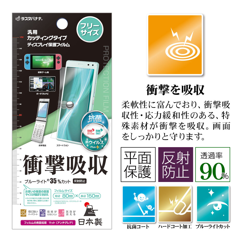 ޥ  ե  åƥ󥰥 ʿݸ ׷ۼ ֥롼饤ȥå ޥå 쥢 ȿɻ ʤ ե꡼ ޡȥե ӥൡ ʥ ݸե VY5188FREE 饹Хʥ