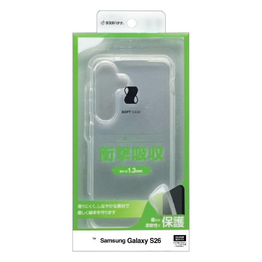 Galaxy S26 SC-51G SCG36 ������ ���С� ���եȥ����� TPU �Ѿ׷�ۼ� ���ꥢ Ʃ�� 1.3mm ���ȥ�åץۡ��� �磻��쥹�����б� ����饯���� ���ޥۥ����� 9301GS26TPCL �饹���Хʥ�