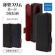 AQUOS R11 SH-51G ������ ���С� ��Ģ�� ���� �Ѿ׷�ۼ� �����ɼ�Ǽ ������ɵ�ǽ ����ץ� ��� �����ɥޥ��ͥå� �֥�å��ߥ�å� �������� ������11 ���ޥۥ����� 9528AR11BSMBKR �饹���Хʥ�