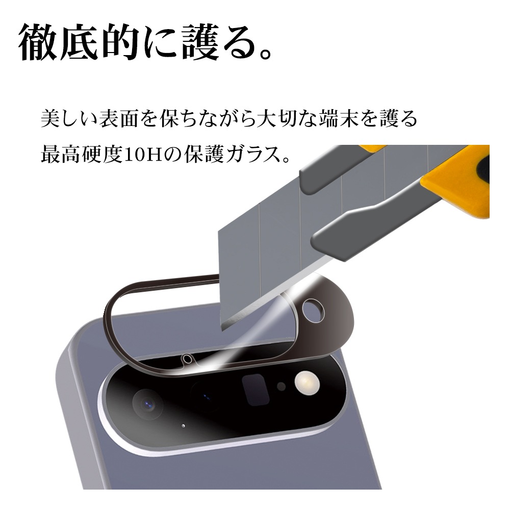 Google Pixel11 ���饹�ե���� ��󥺥��С� ��������ݸ�饹 �������� ��Ʃ�� ���ꥢ ����������� ����10H �֥�å� �������� �ԥ����� ������ݸ� CR5542P11 �饹���Хʥ�